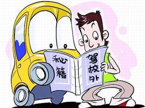 郑州_安阳怎么自学驾驶?成都如何自考驾照?上海怎样报名考驾驶证?