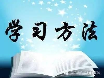 深圳高中生怎么自考英语二_雅思?如何考级_做准备?说备考的方法
