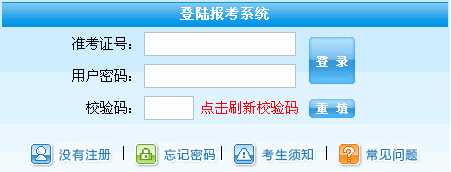广东省网上报名系统报考自考院校_自考学校大专专业有哪些?