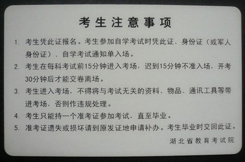 黑龙江大学自考怎么申请毕业? 自考毕业审核没通过怎么办?
