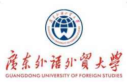 广东外语外贸大学自考本科怎么样？