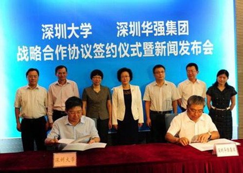 深圳大学与深圳移动签订战略合作协议