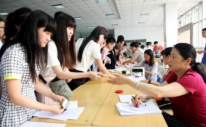 在外省报名自考后怎么在广州办理毕业登记?需要带什么材料呢?
