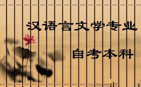 2017年10月广东广州自考会计本科考试时间_考试地点_科目安排表
