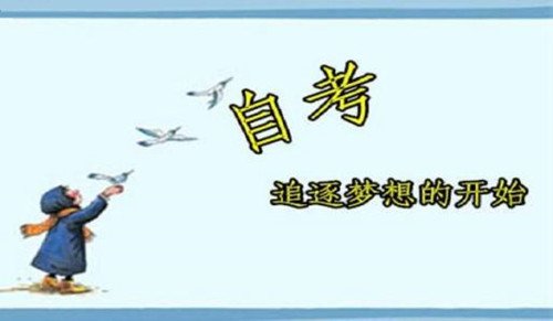 2017年10月广东省广州自考人力资源管理专升本试卷及加密答案