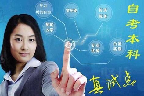 深圳大学自考项目_销售管理_音乐教育_行政管理_法律专业就业方向