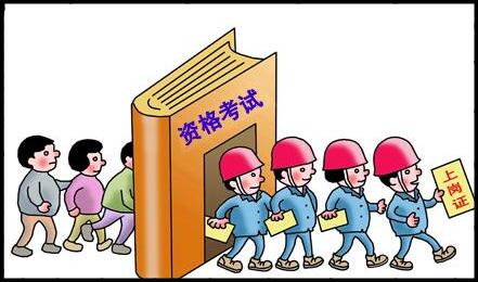 上海医学方面的学生应该需要具有什么证书?考什么证书含金量高?