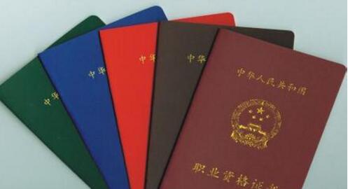 中国在校大学生有哪些证书可以考?十大最难考的金融证书排行榜