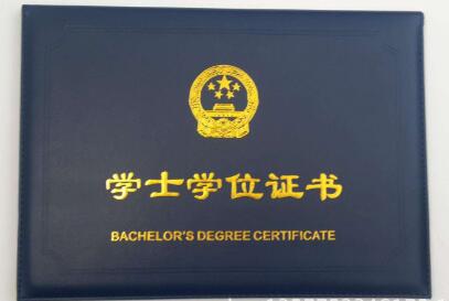 湖南大学硕士生学士学位证书分类_内容_获得条件_英语翻译模板