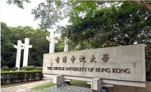 去香港读研究生的条件费用怎么样?如何申请?读几年?要办什么手续?