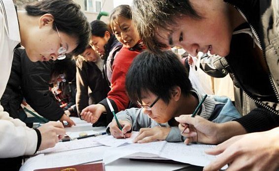 2017年广东职称英语等级统一考试有关事项