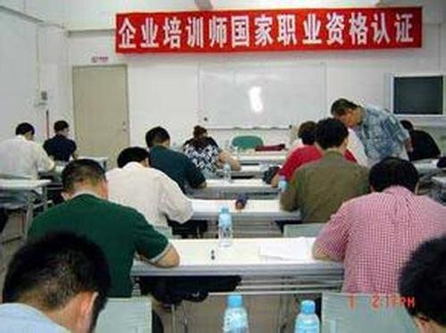 广州高级_二级_助理企业培训师考试科目_时间_试题内容_教材资料